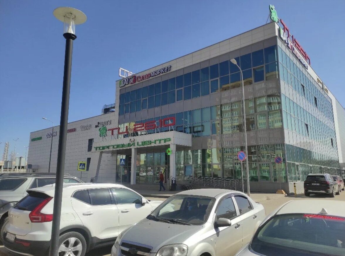 ТЦ «26.10»